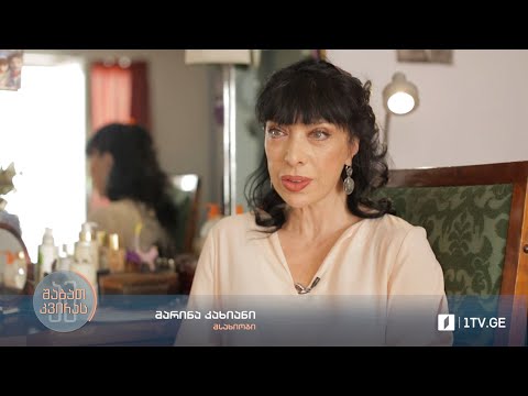 #ამშაბათკვირას მსახიობ მარინა კახიანის პორტრეტი