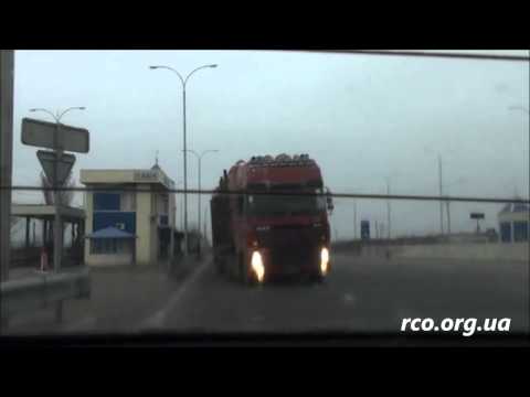 ДК Одесса на