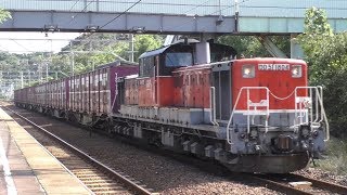 DD51形1804号機+コキ7両 山陰迂回貨物下り 通過 @来待駅