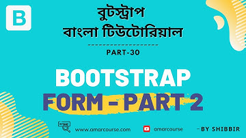 Bootstrap 5 Bangla Tutorial | Bootstrap Form  - Part 02 | Part 30
