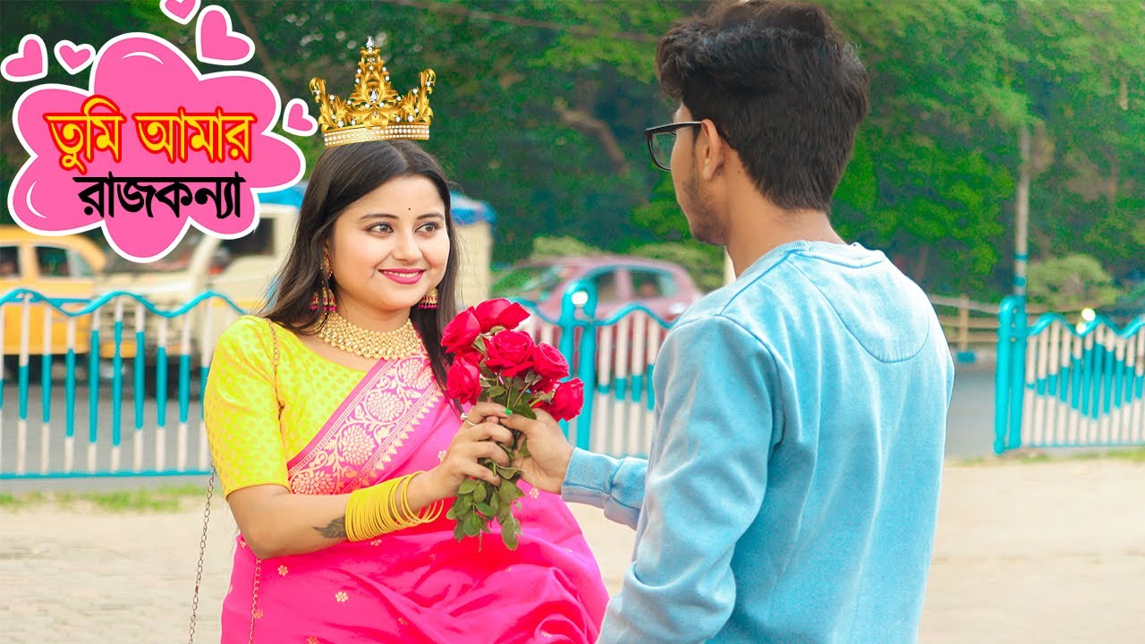 তুমি আমার স্বপ্নের রাজকন্যা 👸  | Proposing Prank on YouTuber ft @Prank Queen Rim  | Prank Boy Suja