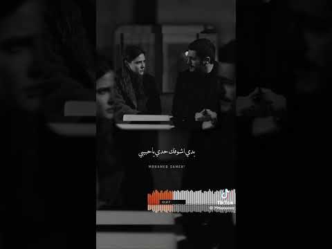 انا حبيتك حب كبيررر