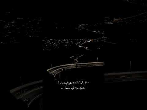على بالي ولا أنت داري باللي جرالي علي بالي شيرين اغاني ستوريات حالات تصميم