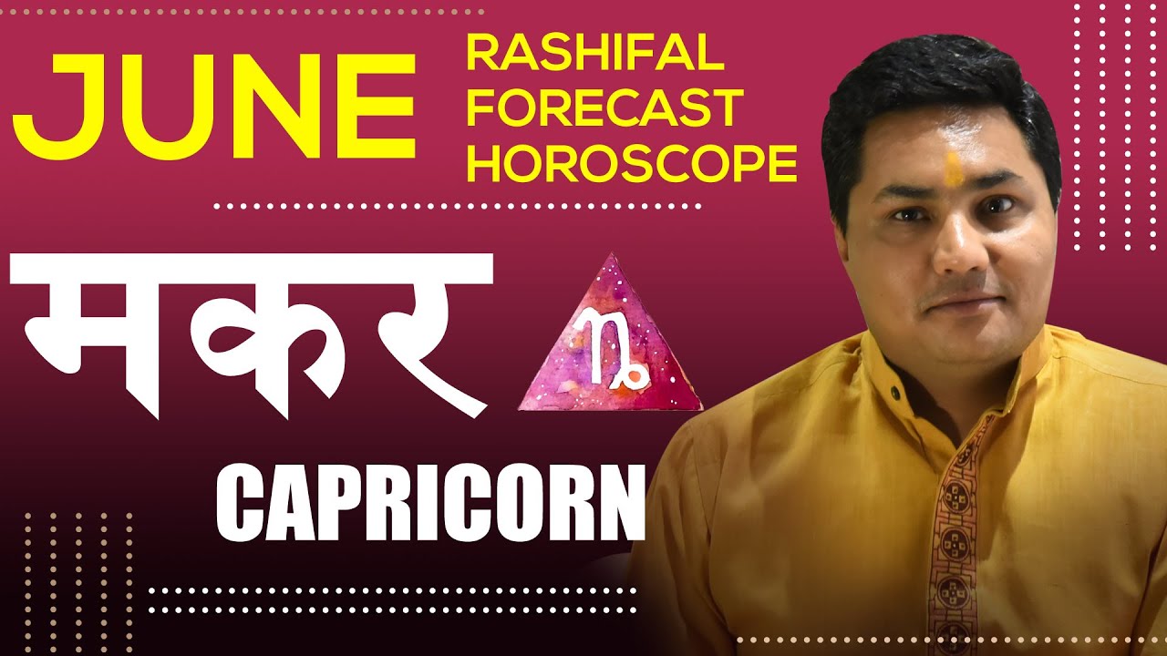 JUNE 2020 Rashifal-MAKAR Rashi | मकर | Predictions for CAPRICORN-Monthly Horoscope | Suresh Shrimali