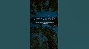 أروع تلاوات القرآن الكريم- وقال ربكم ادعوني أستجب لكم- سورة غافر