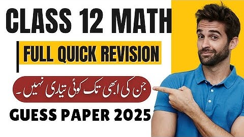 12th Class Math Full Book Overview | 2nd Year Math Guess Paper 2025