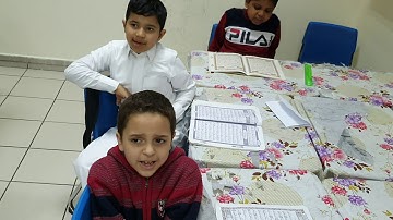 سورة البروج حصة تفاعلية من الآية ٨حتى ١١