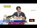 無人機聯盟大會師　賴清德脫稿怒轟總預算卡關