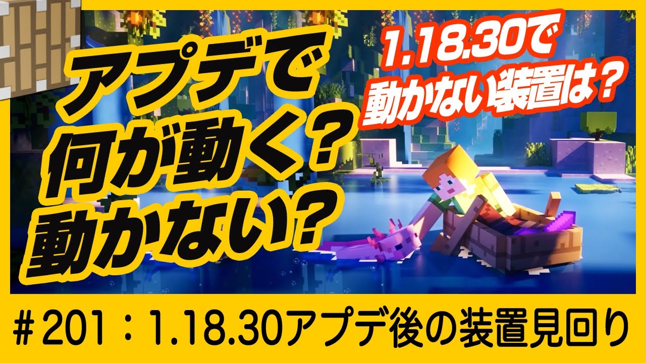 経験値取れるまで5分 すぐに仕上がる経験値溶鉱炉の作り方 複数の連結法も マインクラフト 統合版 Switch Pe Ps4 Xbox Win10 Youtube