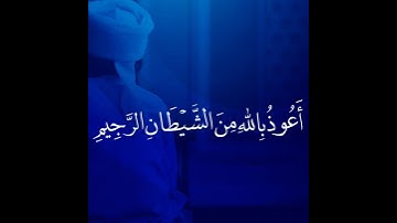 { رب اجعلني مقيم الصلاة ومن ذريتي ربنا وتقبل دعاء (40) }  سورة إبراهيم