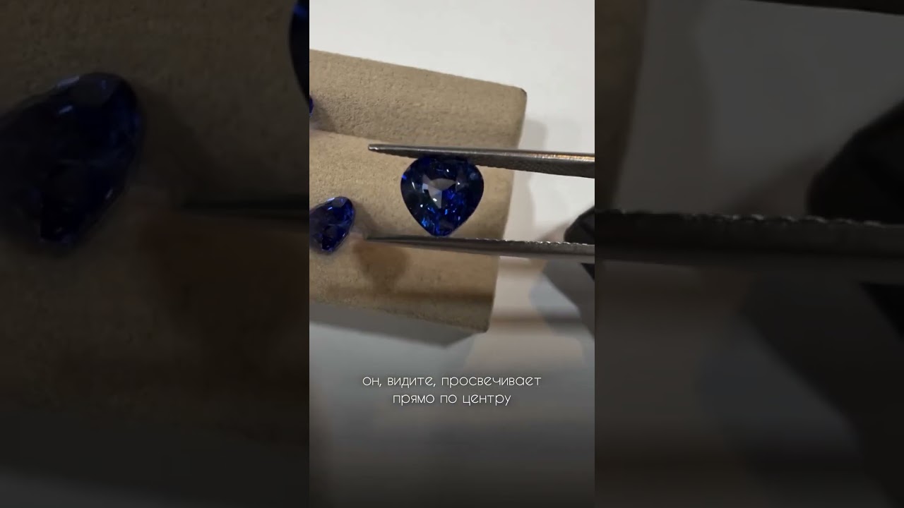 На что обращать внимание при выборе камня?