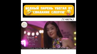 Dorama 2021/ Work late, drink now / Дорама 2021/ Работай позже, пей сейчас