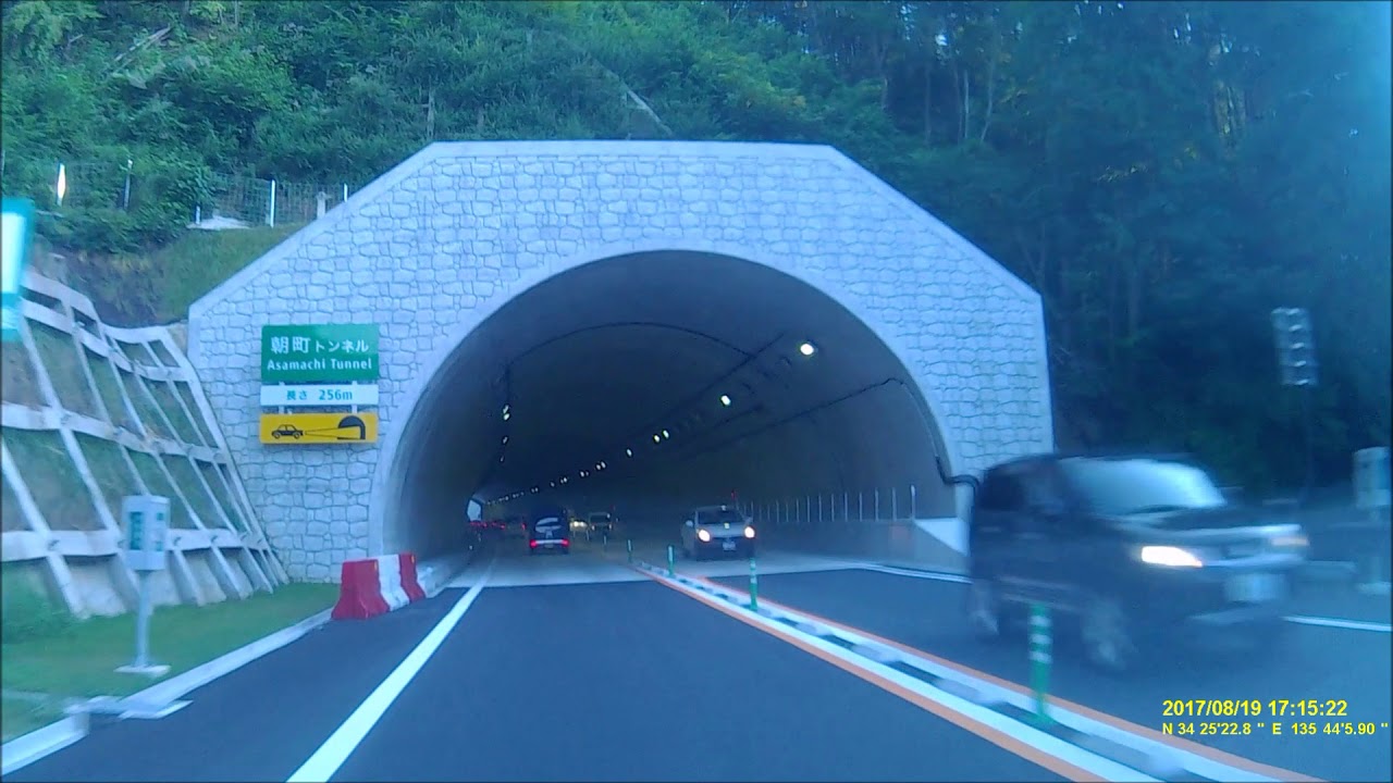 2017 8 19 開通初日 京奈和自動車道 御所南ic 五條北ic Hd