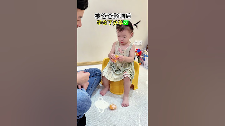 言传不如身教！父母是孩子最好的老师！'爸爸对孩子的影响真的很大~'#父母与孩子#言传身教就是最好的教育#萌娃日常 #孩子教育 #当代宝爸带娃现状