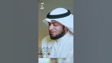 سورة القمر/ القارئ أحمد النفيس