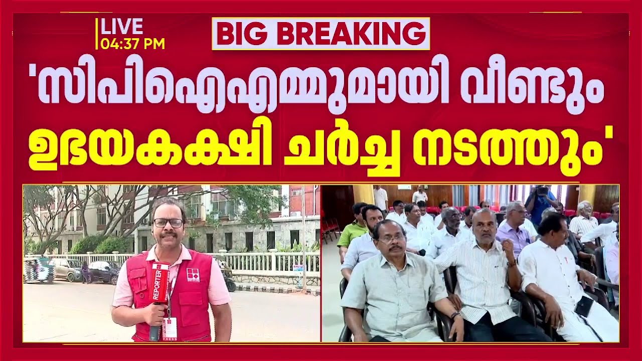RJDയിൽ പിളർപ്പില്ല, തെരഞ്ഞെടുപ്പിൽ 3 അധിക സീറ്റുകൾ ആവശ്യപ്പെടുമെന്നും വർഗീസ് ജോർജ് | Election 2026