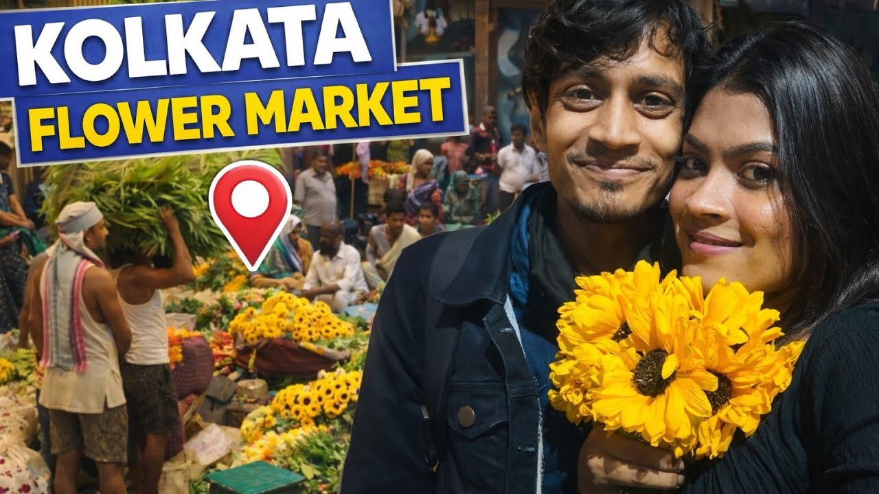 Mullick Ghat Flower Market | মল্লিক ঘাট ফুলের বাজার | Sunday Vlog |