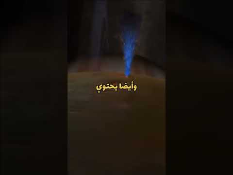 براكين نشطة على قمر المشتري آيو
