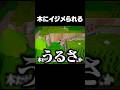 ウザすぎる