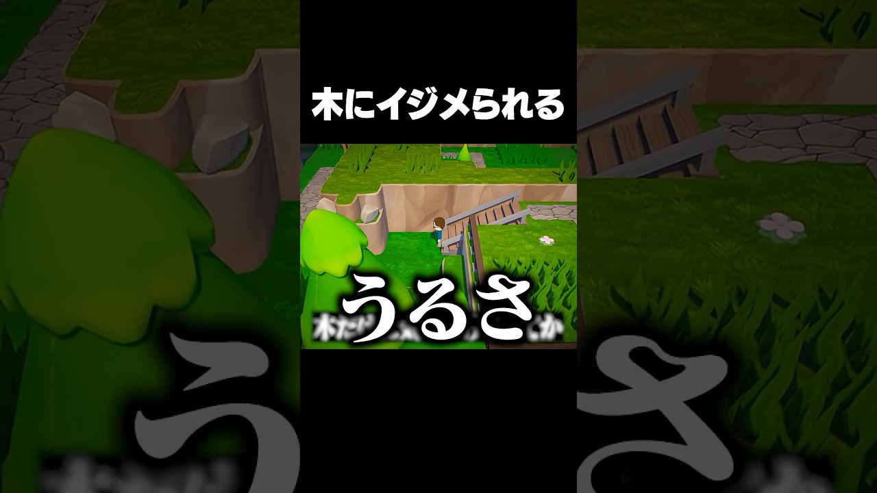 ウザすぎる
