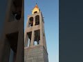 The church bell of Lebanon mp3