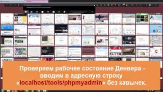 видео Установка Wordpress на Denwer. Локальный сервер Denwer. Wordpress русский