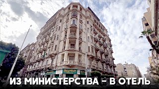 В Каире в ближайшие месяцы начнётся масштабная реконструкция