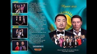 Руслан Султан - «Туган жер» - Саундтрек к художественному фильму, для телеканала Казахстан. Руслан Султан - «Туган жер» - Саундтрек к художественному фильму, для телеканала Казахстан.