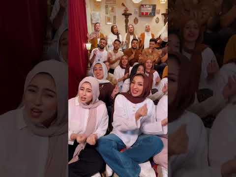 ما احلى ان نعيش كورال اون  