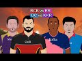RCB vs RR | DC vs KKR | IPL 2020