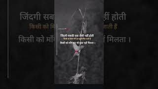 #sad #love #quotes #instagram #life #happy #viral #poetry #music #lovequotes #memes