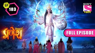 Parvati's Ten Avatars | Vighnaharta Ganesh - Ep 183 | Full Episode | 5 April 2022