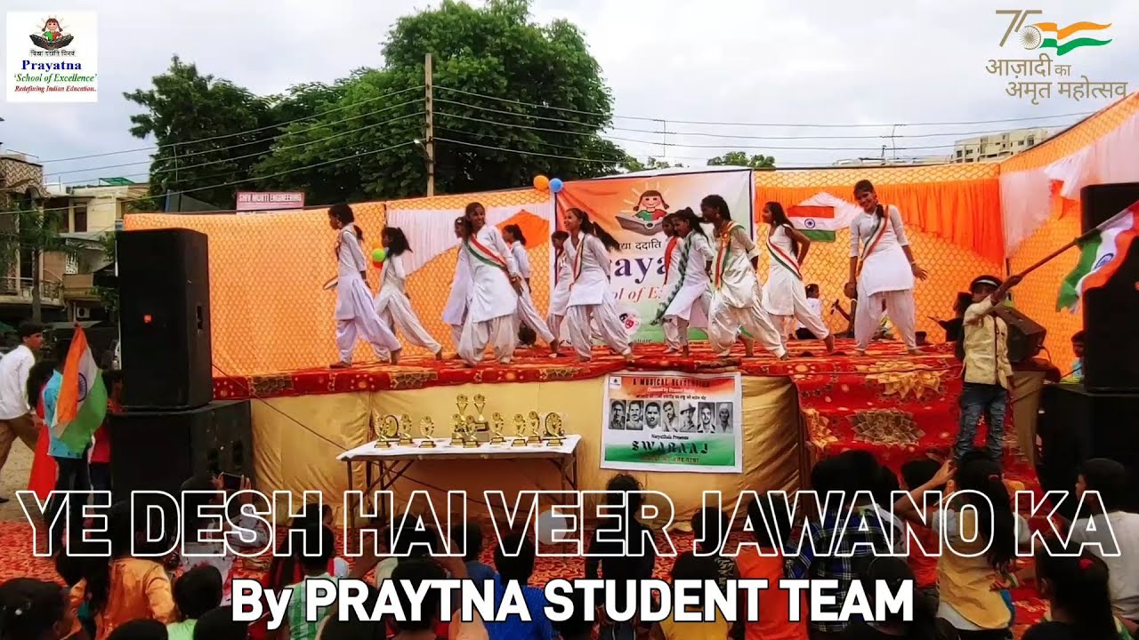 Ye Desh Hai Veer Jawano Ka 