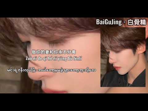 寶石Gem、一哩哩一-執子之手『I got a ring 看著你眼睛說我願意 這顆心 交給你希望你好好珍惜 (mmsub)