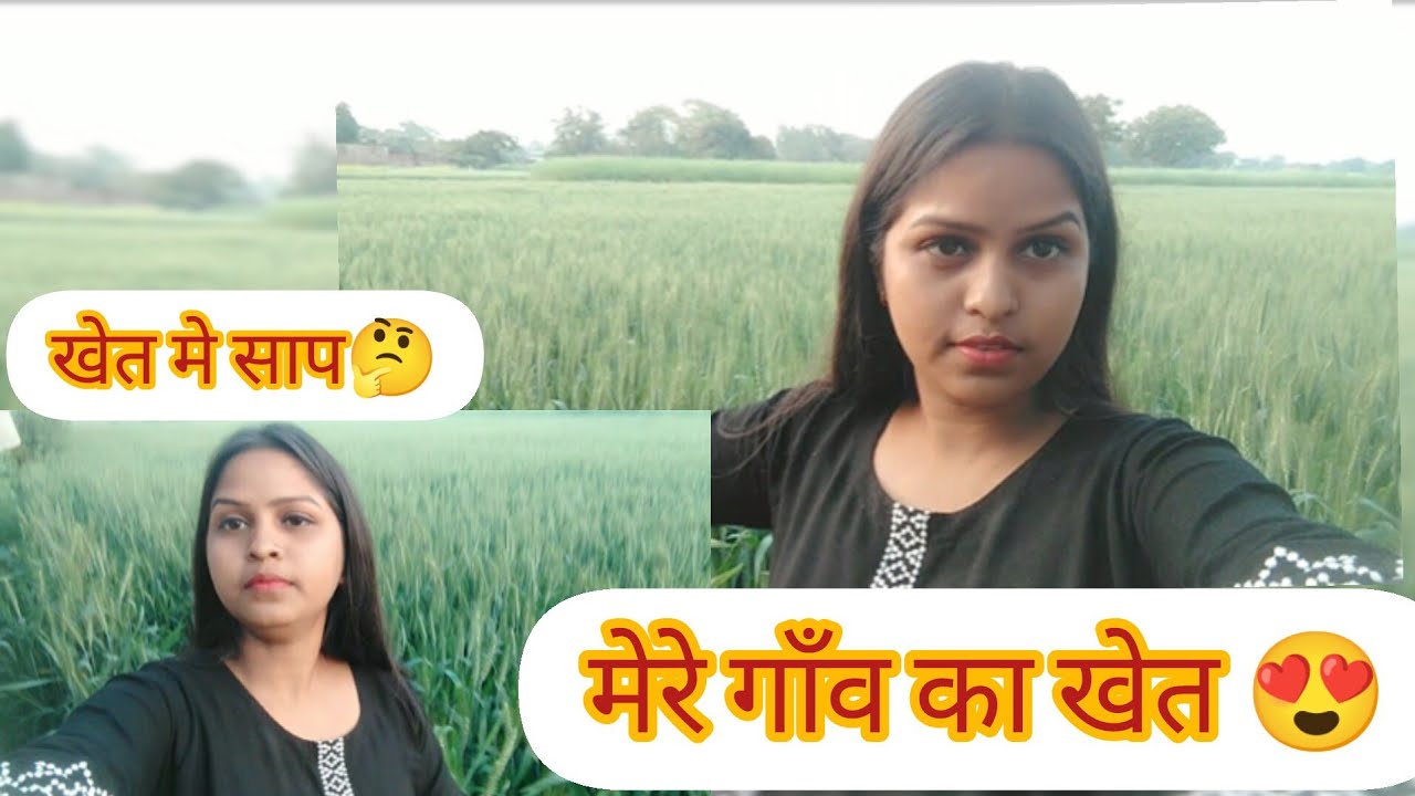 मेरे गाँव का खेत ||खेत मे सांप 😮||