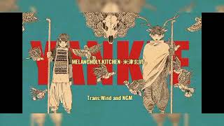 vietsubromaji Melancholykitchen
