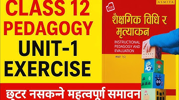 Class 12 Instructional Pedagogy Unit 1 Exercise | Complete Solution in Nepali