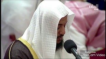 (سورة الملك ) تلاوة خاشعة للشيخ أدريس آبكر