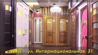 Салон Мир Дверей Интернациональная, 31 видео Купить входные металлические двери с фотопечатью