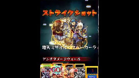 モンスト折り紙 モンスト折り紙