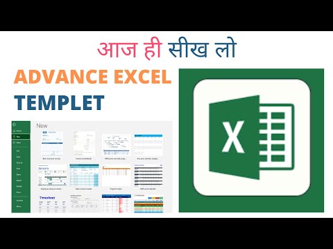 Excel Made Easy: