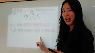 Bestfriend Korean Language School in seoul (Hangeul/한글_2)