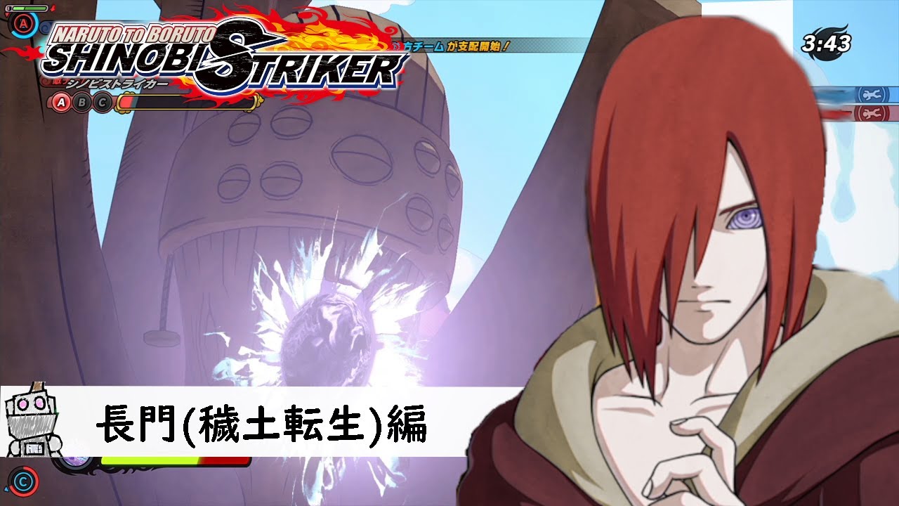 Naruto To Boruto 長門 穢土転生 編 シノビストライカー Shinobi Striker Youtube