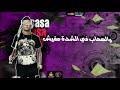 حلات واتيس عصام صاصا سلامات خلاص سلامات دة الاخوات بيعاركو حلات واتيس عصام صاصا سلامات خلاص سلامات دة الاخوات بيعاركو