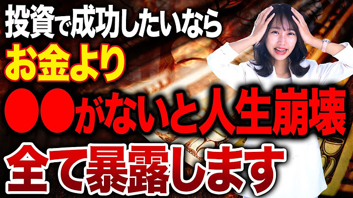 資産拡大よりも大事なことについて！富裕層は既に実践してる習慣を紹介します！