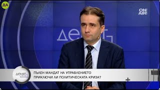 картинка: Божидар Божанов: Възможно е Антон Славчев да бъде новият председател на ДАНС
