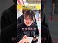 沢山並んでいる店の戦略！？ #beefkitchenstand #ビーフキッチンスタンド
