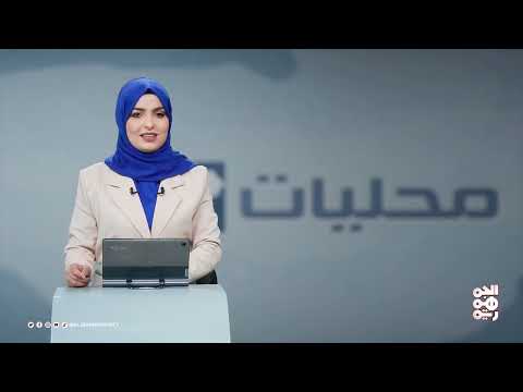 وزارة العدل تثبت عقود الزواج المختلط