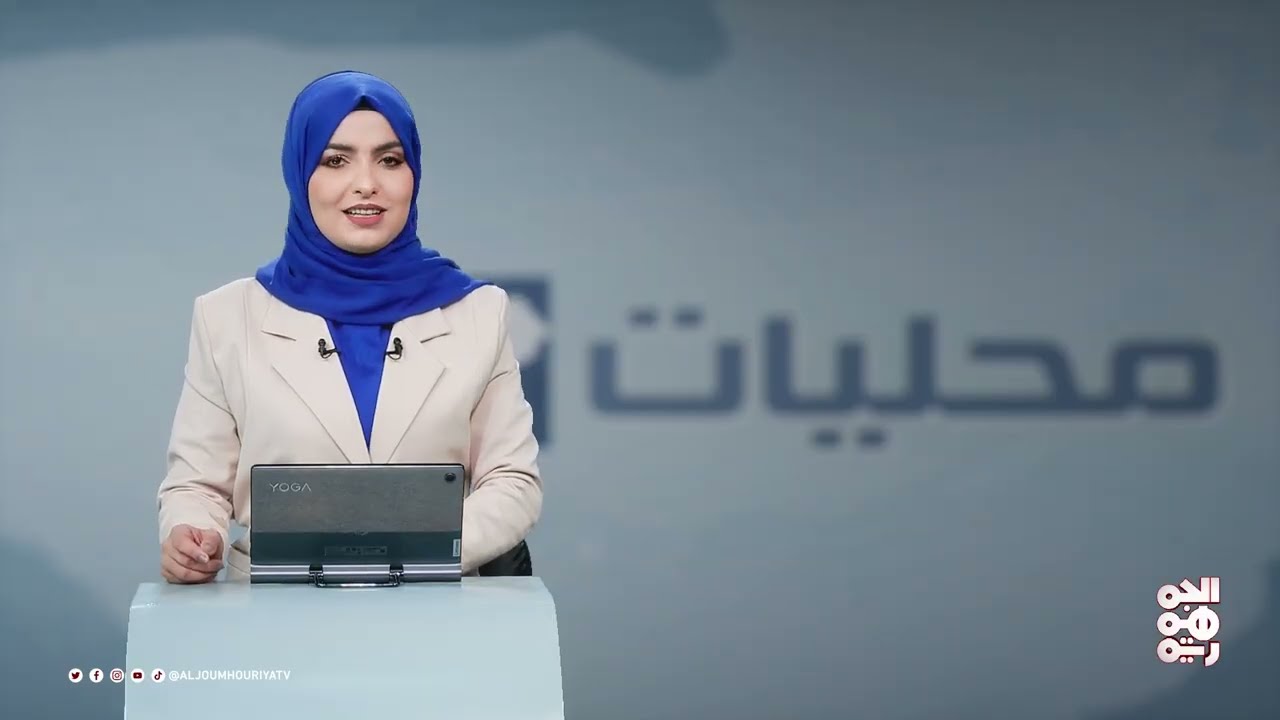 وزارة العدل تثبت عقود الزواج المختلط