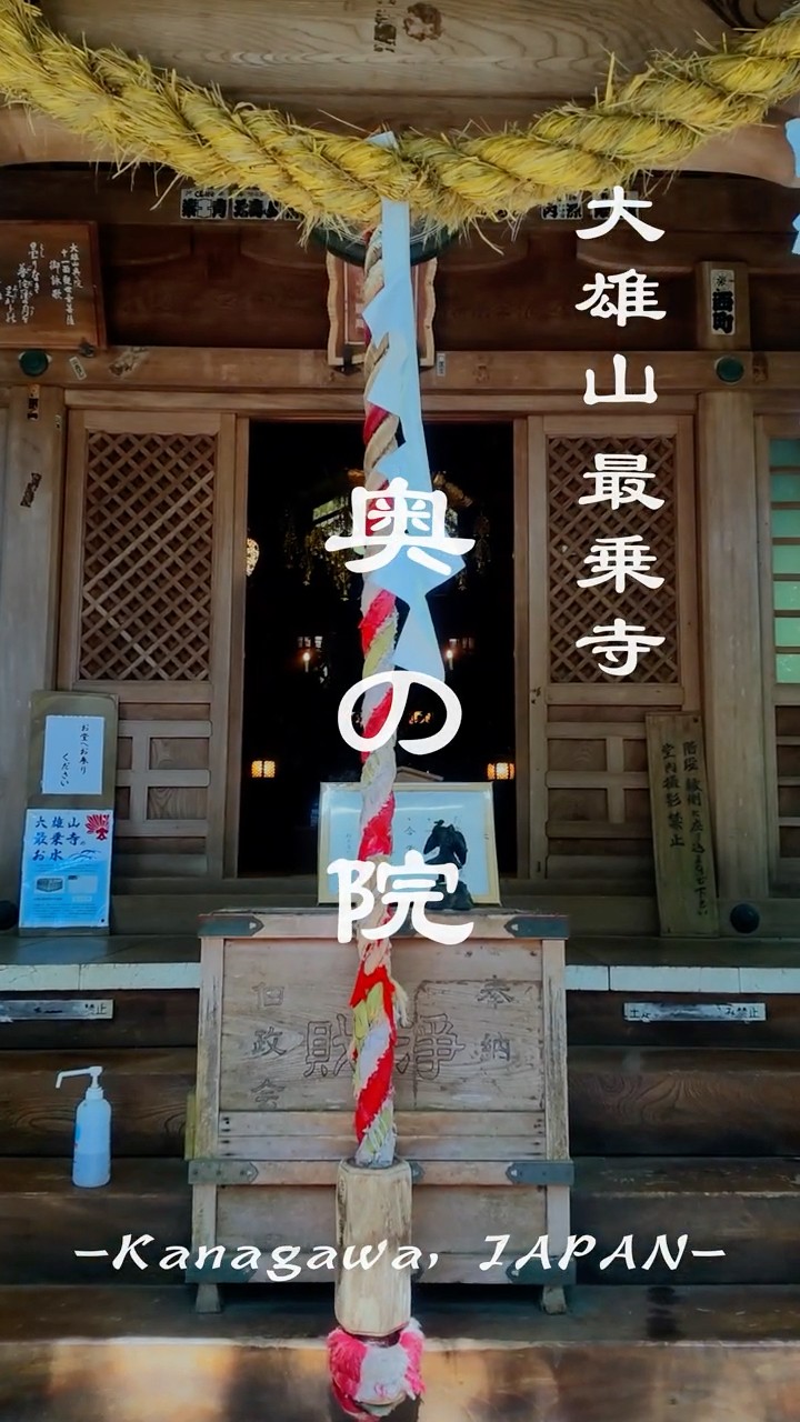 金華山 鯨の髭 工芸品 レア パワースポット 金華山 鯨の髭 工芸品 レア パワースポット - メルカリ